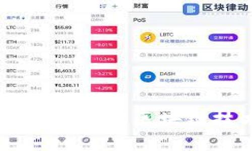 Conbase加密货币：下一代区块链技术及其投资机会
