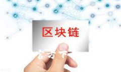 最新版本TP钱包APP官方下载